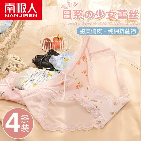 南极人蕾丝内裤女士夏季薄款中腰纯全棉抗菌裆少女纯欲三角短裤头商品大图