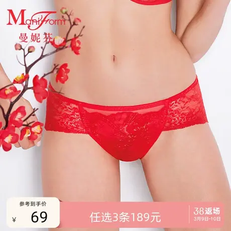 3条189元|曼妮芬中低腰性感蕾丝内裤轻薄低角裤女士本命年结婚红商品大图