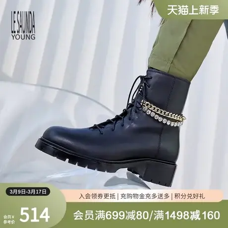 莱尔斯丹春季新款Y系列时尚水钻链条马丁靴中跟女靴2T40805商品大图