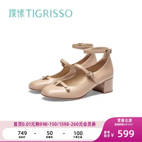 蹀愫2024春夏新款三条带玛丽珍女鞋TA54112-11图片