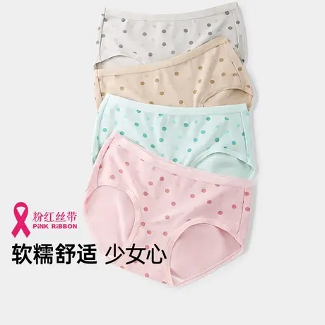 润微纯棉女士内裤100%棉抑菌底裆甜美波点印花少女短裤4条装图片