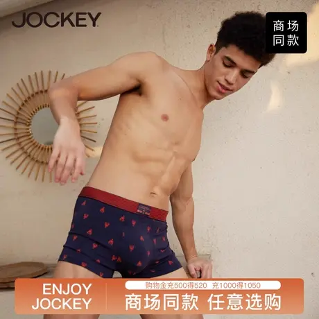 Jockey[小龙虾]内裤男四角裤男生莫代尔潮流青年男士内裤平角裤图片