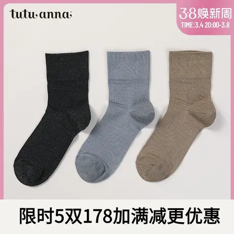 tutuanna袜子 女 春秋优雅时尚淑女风保暖纯色柔软舒适不勒脚短袜商品大图