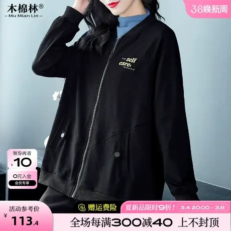 韩版棒球服宽松休闲外套胖妹妹mm大码女装2024年春装新款长袖上衣商品大图