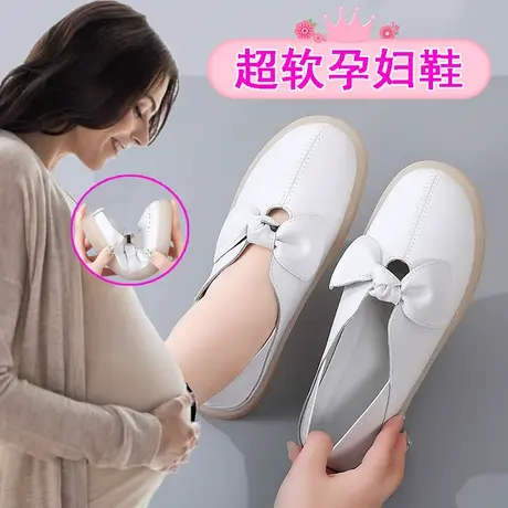 孕妇小白鞋一脚蹬踩脚两穿单鞋女2023新款春季超软真皮休闲大码鞋图片