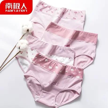 南极人高腰内裤女纯棉裆收腹提臀性感三角短裤塑身束腰大码女透气图片