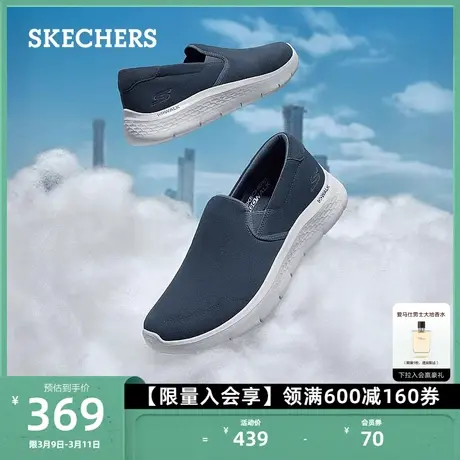 Skechers斯凯奇男鞋保暖轻量厚底缓震支撑休闲一脚蹬运动健步鞋商品大图