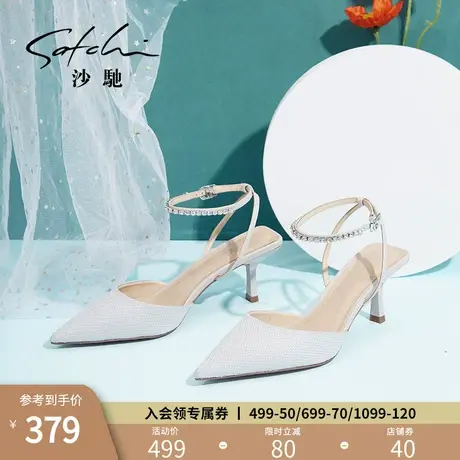 沙驰半凉女鞋2023年春夏新款真皮性感时尚包头凉鞋细跟高跟罗马鞋图片