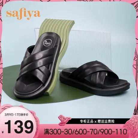 Safiya/索菲娅一字拖新款拖鞋休闲百搭黑色外穿凉拖女图片