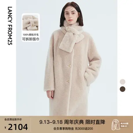 朗姿纯羊毛法式长款复古设计感保暖皮草外套减龄大衣女冬季新款女商品大图