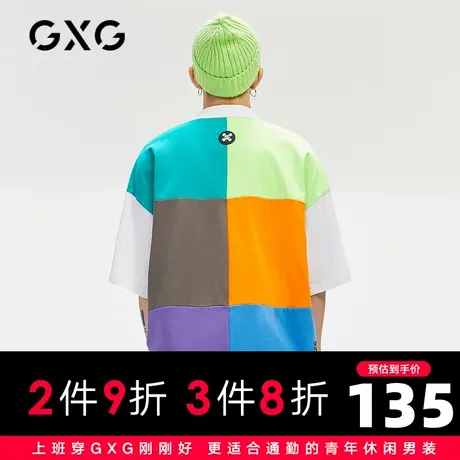 【新款】GXG男装 2021夏白色撞色拼接宽松polo衫GC124734F图片