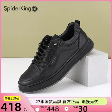 SPIDER KING/蜘蛛王男鞋真皮时尚板鞋潮流百搭休闲鞋2023秋季新款图片