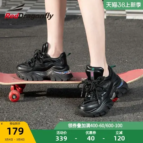 红蜻蜓厚底老爹鞋春秋新款女鞋系带时尚休闲鞋透气拼色运动鞋潮酷图片