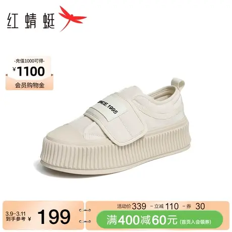 红蜻蜓厚底板鞋女新款增高松糕魔术贴增高百搭休闲女鞋饼干小白鞋商品大图