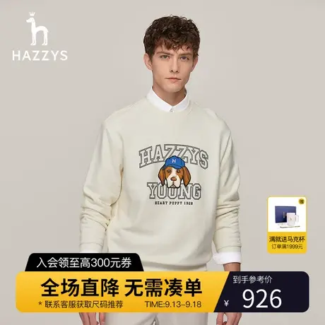 Hazzys哈吉斯春秋季男士圆领套头T恤韩版时尚宽松休闲卫衣男潮流商品大图