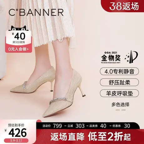 【静音系列】千百度女鞋春季新款印花高跟鞋宴会婚鞋单鞋真皮图片