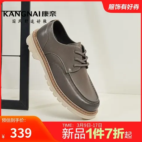 康奈男鞋秋季新品休闲皮鞋英伦风大头工装鞋舒适百搭户外男鞋防滑商品大图