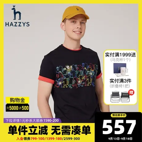 HazzysHAZZYS X MARK WIGAN联名哈吉斯夏季男士宽松短袖T恤衫潮流商品大图
