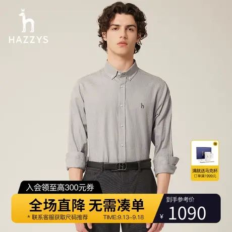 Hazzys哈吉斯秋季新品男士长袖衬衫英伦格子休闲衬衣男潮流男装图片