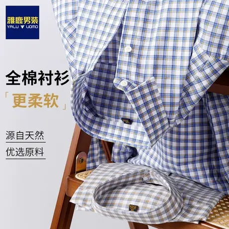 雅鹿男士纯棉格子短袖衬衫商务休闲薄款透气吸汗100%全棉舒适衬衣图片