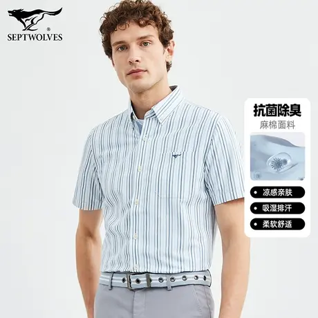 【抗菌】七匹狼狼族生活条纹短袖衬衫夏季除臭透气休闲商务衬衣男商品大图