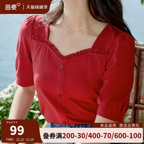 茵曼法式桃心领短袖T恤女2023年夏季新款修身显瘦泡泡袖锁骨上衣商品大图