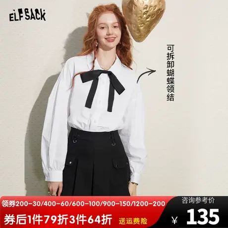 妖精的口袋白色灯笼袖衬衫女2023秋季新款宽松长袖学院风防晒衬衣图片