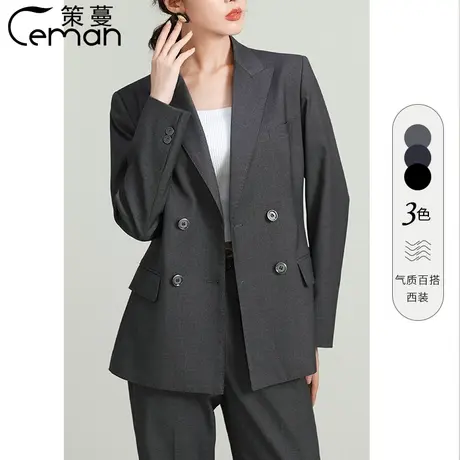 西装套装女2023春秋新款双排扣气质收腰西服外套学生韩版休闲灰色图片