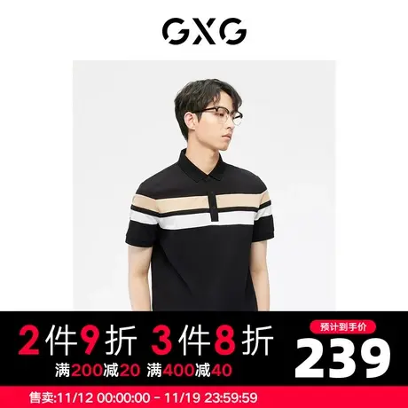 GXG男装  黑色撞色设计基础时尚商务短袖polo衫 2023年夏季图片