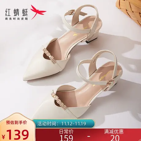 红蜻蜓凉鞋女夏季新款高跟鞋真皮后空配裙子一字带包头粗跟女单鞋商品大图