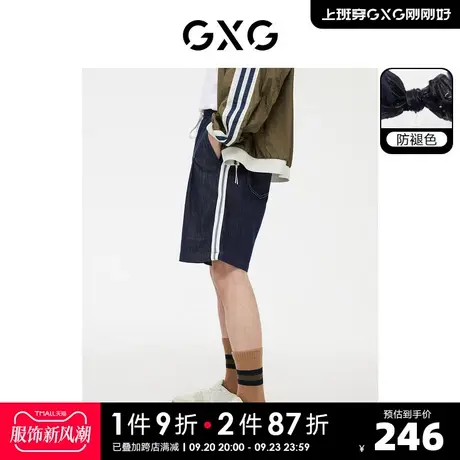 GXG男装  牛仔短裤五分裤不易褪色松紧腰明线织带 2023年夏季新品商品大图