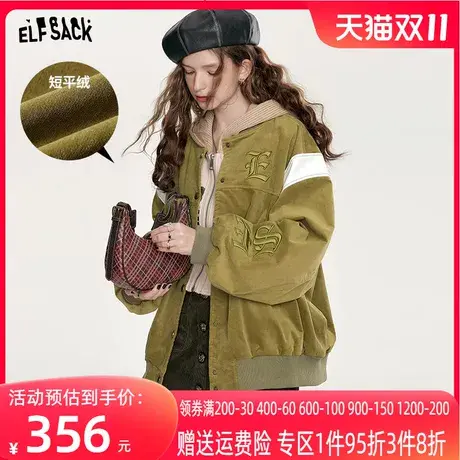 妖精的口袋美式复古棒球服外套女2023秋季新款小个子运动休闲上衣商品大图