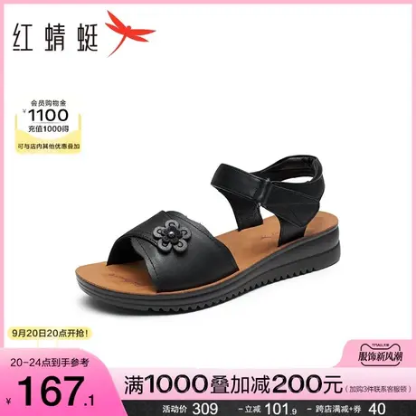 红蜻蜓女凉鞋2023夏季新款时装凉鞋舒适妈妈凉鞋中老年软底凉鞋女商品大图