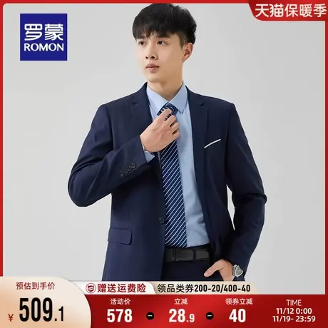 罗蒙男士商务工装西服两件套秋季新款中青年百搭职业正装西服套装商品大图