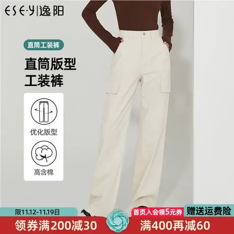 逸阳率性工装裤女2023年春季新款高腰宽松显瘦直筒阔腿裤子9996商品大图