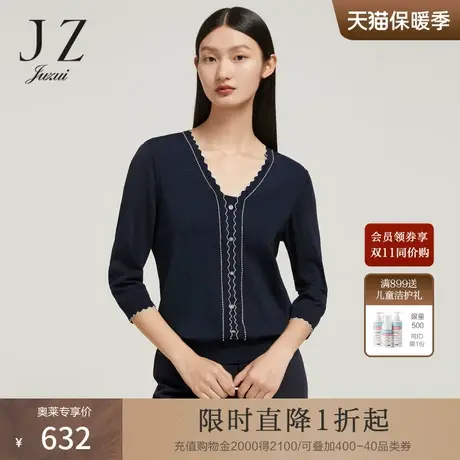 商场同款JZ玖姿星空曲珠针织衫女2023秋季新款花边上衣JWCQ31103商品大图