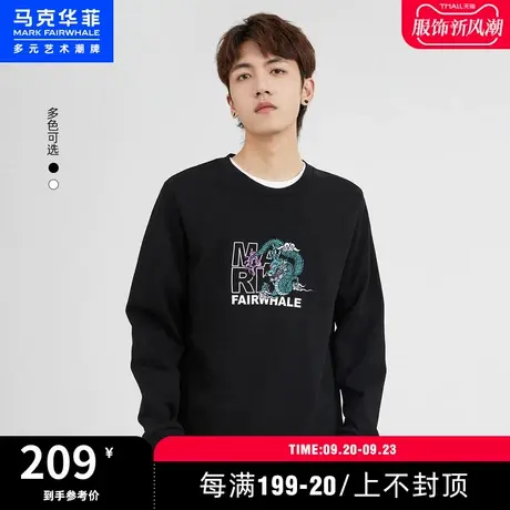 马克华菲龙图腾印花圆领卫衣2023秋季男新款宽松休闲时尚帅气上衣图片