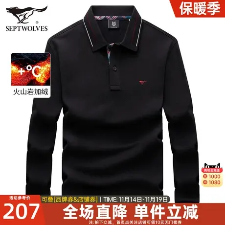 七匹狼长袖polo衫男士2023新款秋季休闲商务中年爸爸黑色翻领T恤图片