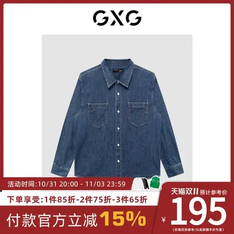 GXG男装[新尚]商场同款牛仔蓝翻领牛仔衬衫 冬季新品图片
