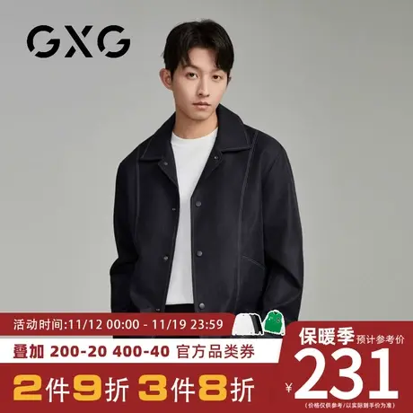 【新品】GXG男装23秋季新品时尚简约男款翻领防风夹克外套上衣图片