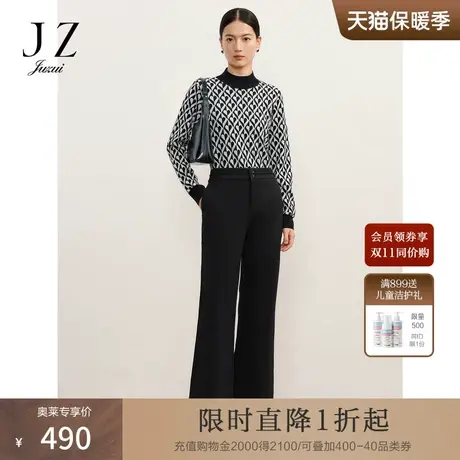 商场同款JZ玖姿简约双粒扣修身微喇裤子女2023冬季新款JWCD11162商品大图