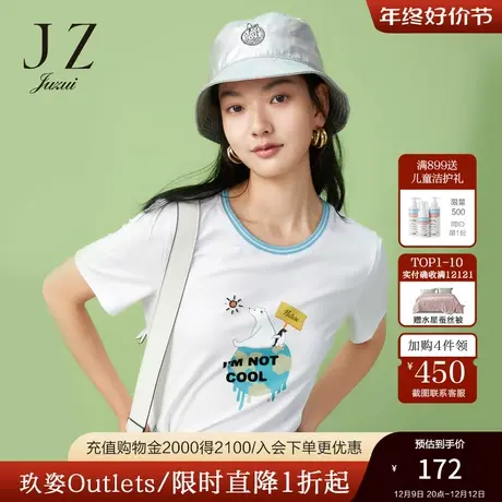 玖姿2021安娜蔻系列夏季新款白色环保趣味卡通印花女棉针织T恤商品大图