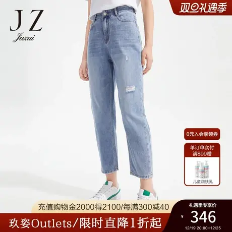 JZ玖姿个性潮流破洞牛仔裤女装2022夏季新款中腰浅蓝色休闲直筒裤图片