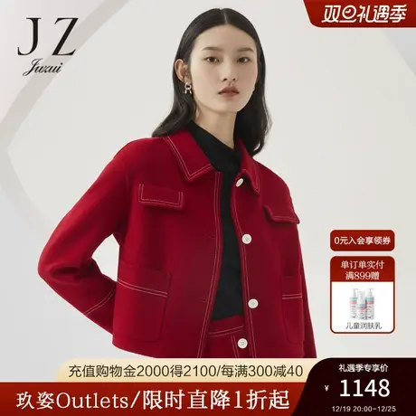 JZ玖姿官方奥莱双面呢短外套女装秋新款红色绵羊毛上衣JWBQ40527图片