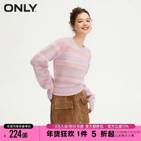 ONLY2024春季新款潮流百搭彩虹渐变圆领宽松针织衫女|124113010图片