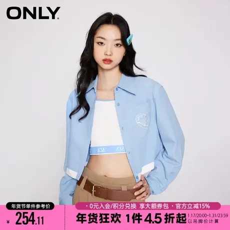 ONLY2023冬季新款时尚通勤刺绣字母短款套装衬衫女|123105026商品大图