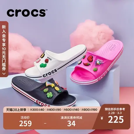 Crocs女鞋卡骆驰贝雅卡骆班凉拖鞋户外男鞋平底鞋|205392图片