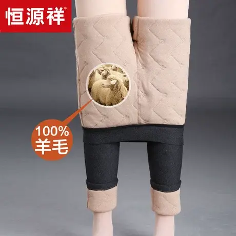 恒源祥羊毛打底裤女冬季保暖修身外穿一体裤加绒加厚高腰大码棉裤图片