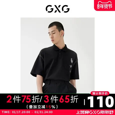 GXG男装 2022年秋季商场同款星空之下系列黑色短袖印花polo衫图片