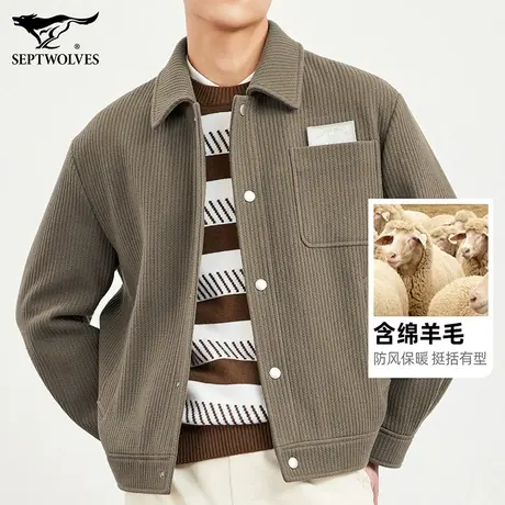 七匹狼高端羊毛呢子外套男秋冬季保暖短款夹克中青年商务休闲上衣商品大图